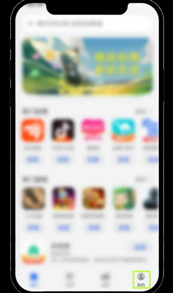 2025易欧ok交易所app v6.137.0 安卓最新版 - 比特之家