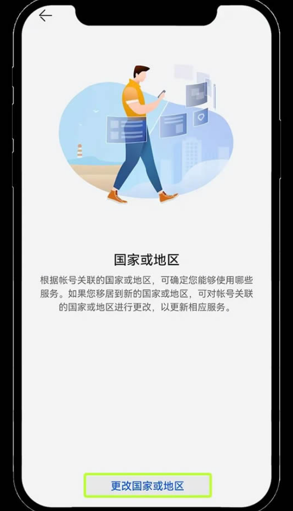 2025易欧ok交易所app v6.137.0 安卓最新版 - 比特之家