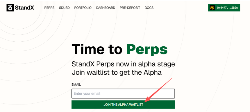 白名单申请页面