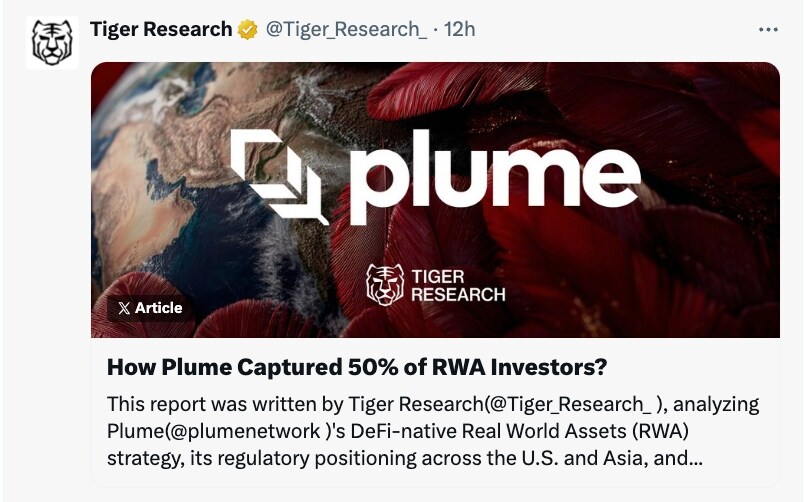 Plume深度解读：RWA赛道的“黑马”如何迅速崛起？