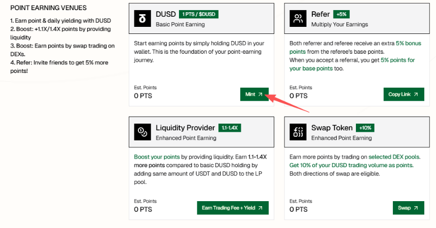 预存款操作界面