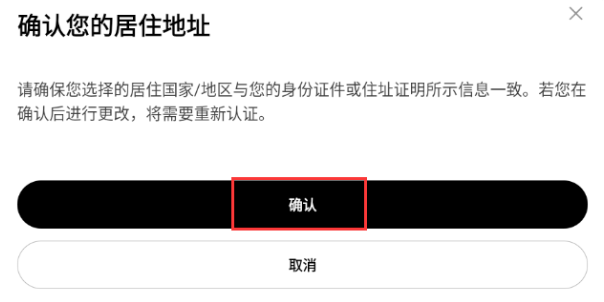 2025易欧ok交易所app v6.138.0 安卓最新版 - 比特之家
