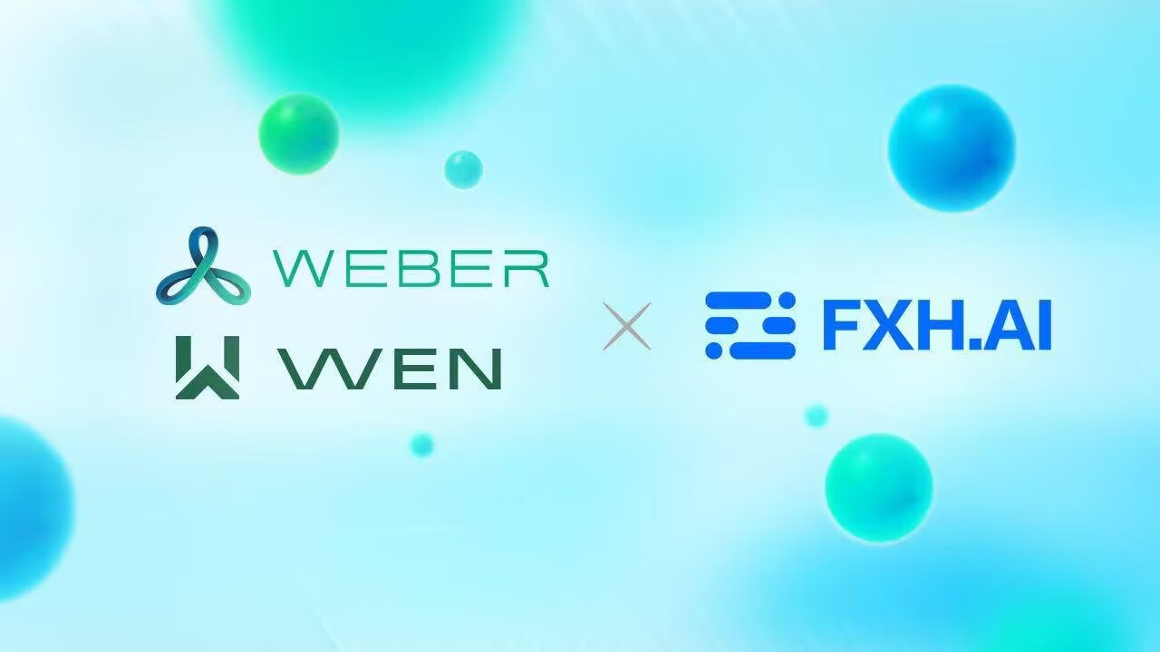 WEN能源链生态架构图