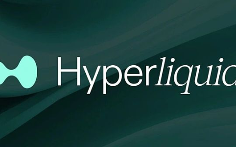 Hyperliquid生态崛起：永续DEX竞争格局重塑