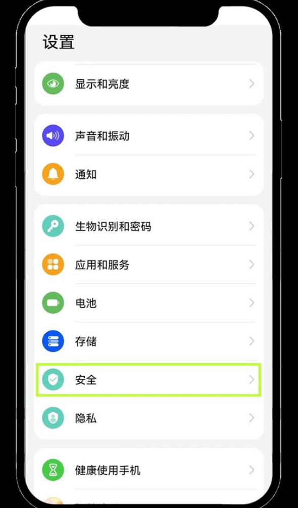 如何安装欧易交易所APP 欧易okx官网入口及APP账户新手注册教程 - 比特之家