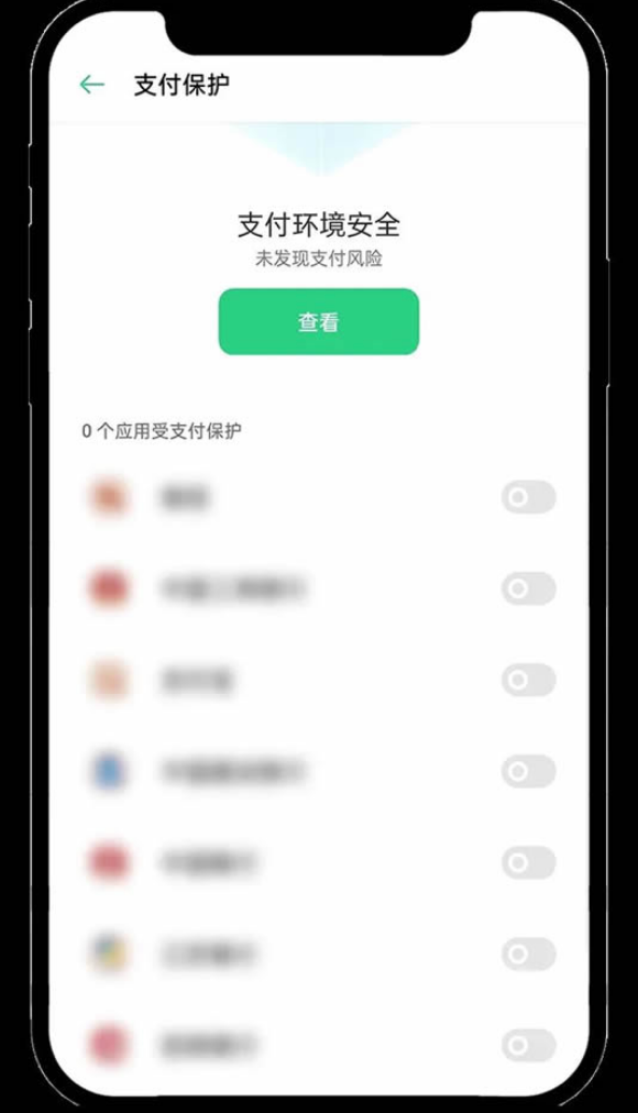 如何安装欧易交易所APP 欧易okx官网入口及APP账户新手注册教程 - 比特之家