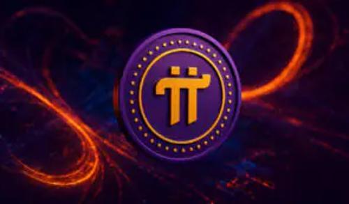 Pi Network牵手Sign Protocol，或加速主流交易所上市进程