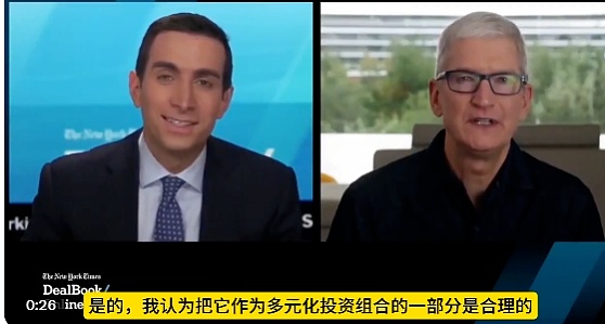 苹果掌门人库克：我囤了比特币以太坊