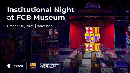 WhiteBIT携手巴塞罗那俱乐部举办机构之夜 推动稳定币应用