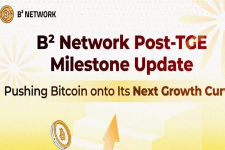 B² Network TGE后五个月：构建比特币与AI经济连接框架