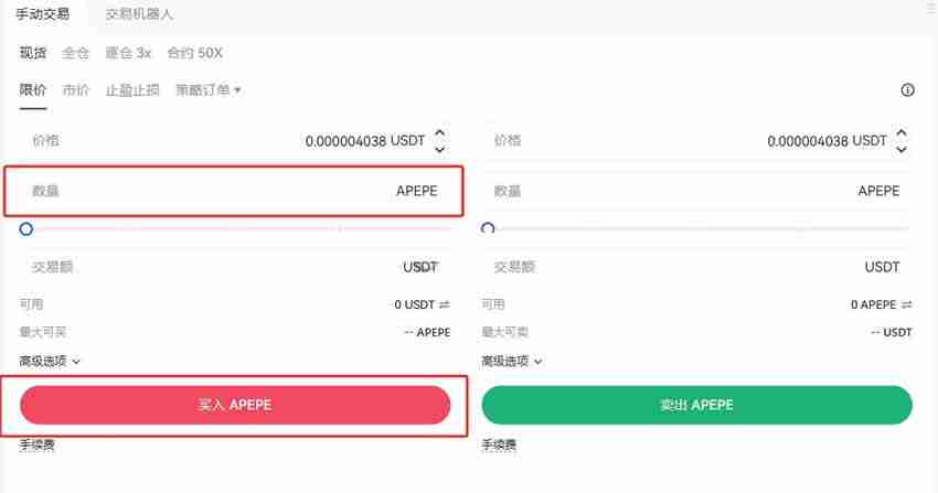 什么是Ape币？ApeCoin无聊猿币的历史价格及购买教程