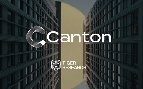 Canton Network突破机构区块链瓶颈：6万亿美元代币化资产与7x24交易成现实