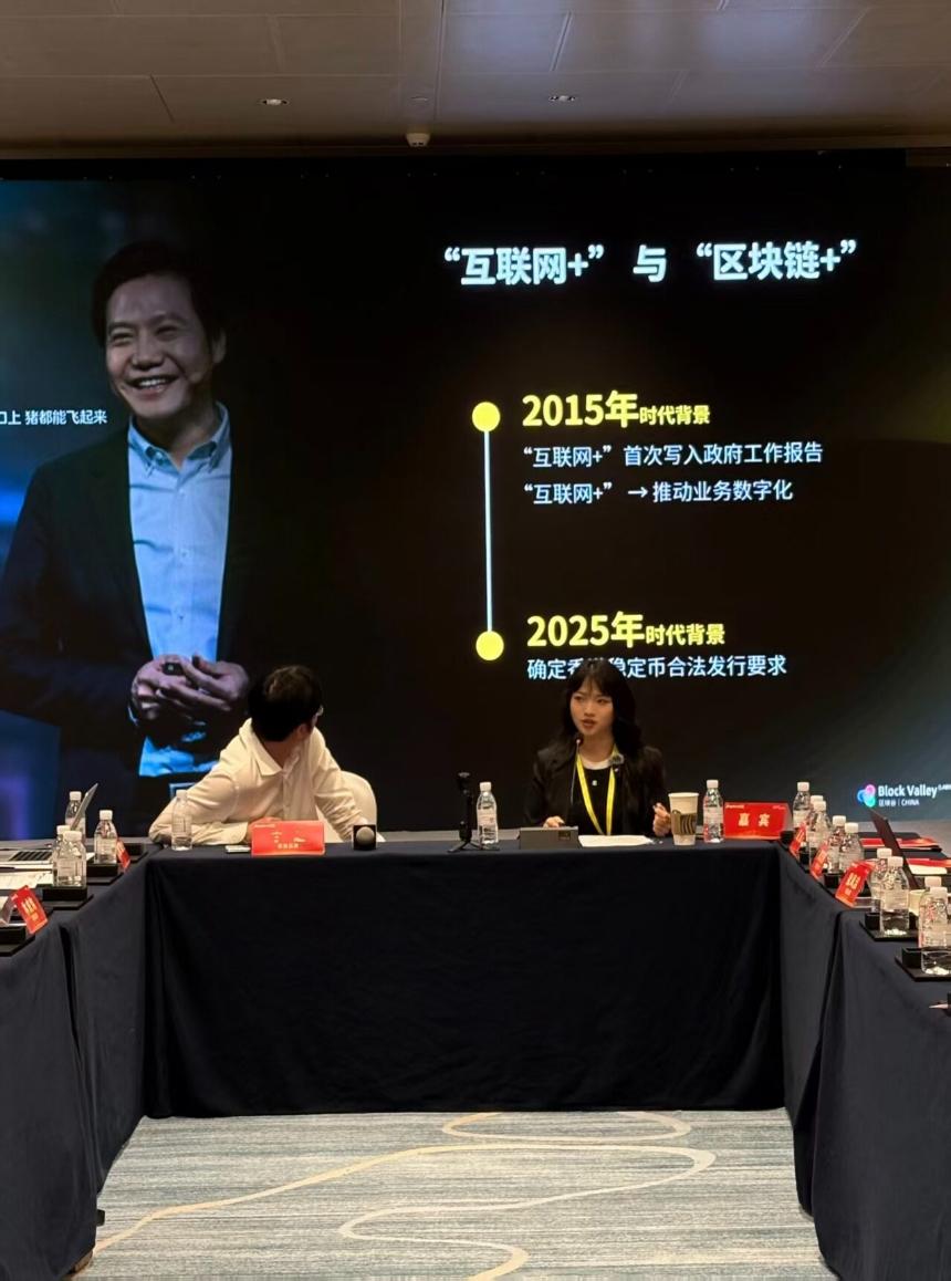 区块谷月报：券商、律所、社区——关于RWA跨界交融的艺术