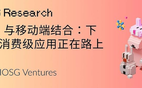 加密移动交易前端崛起：Hyperliquid驱动零售用户新潮流