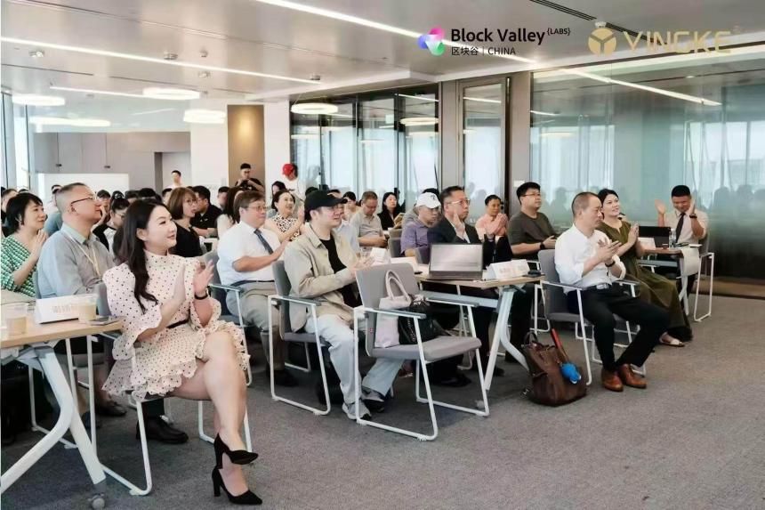 区块谷月报：券商、律所、社区——关于RWA跨界交融的艺术