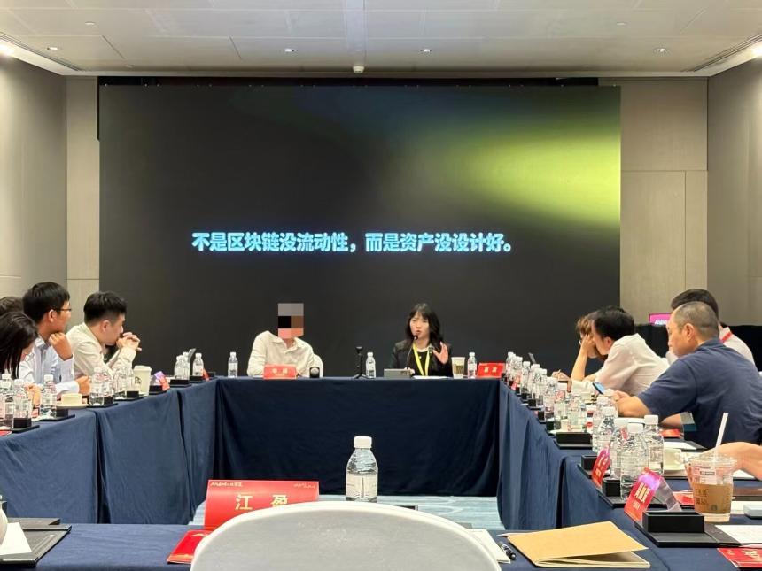 区块谷月报：券商、律所、社区——关于RWA跨界交融的艺术