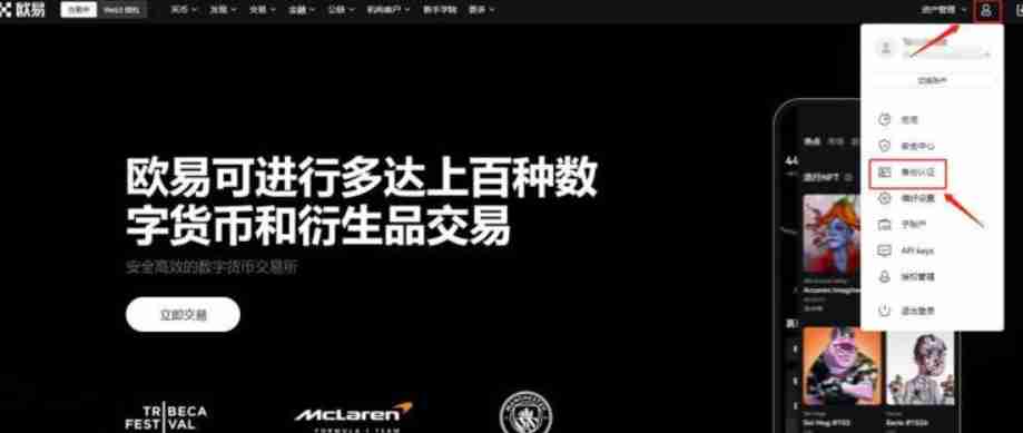 什么是Aethir（ATH）币？ATH代币经济学、未来前景及空投指南