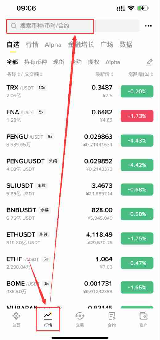 Hemi(HEMI)币是什么?连接比特币和以太坊的Layer2网络