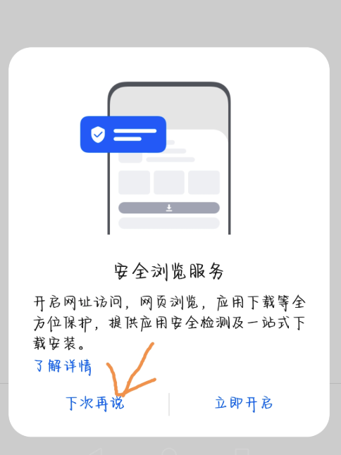 币安Binance全球app入口 币安Binance手机端<a href=https://www.525btc.com/e/public/ClickAd?adid=1 target=_blank class=infotextkey>注册</a>完整指南 - 比特之家
