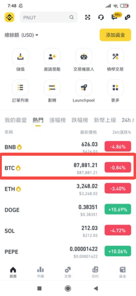 比特币交易所怎么选_主流比特币交易所选择攻略 - 比特之家