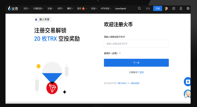 币安Binance安卓版v3.4.1官方下载指南：安全安装全解析