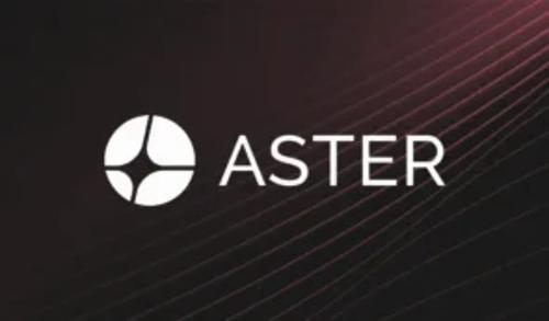 Aster DEX空投第二阶段落幕 奖励领取倒计时开启