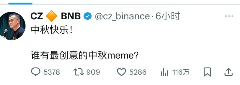 币安人生上线币安Alpha，三天市值突破1.5亿美元的背后