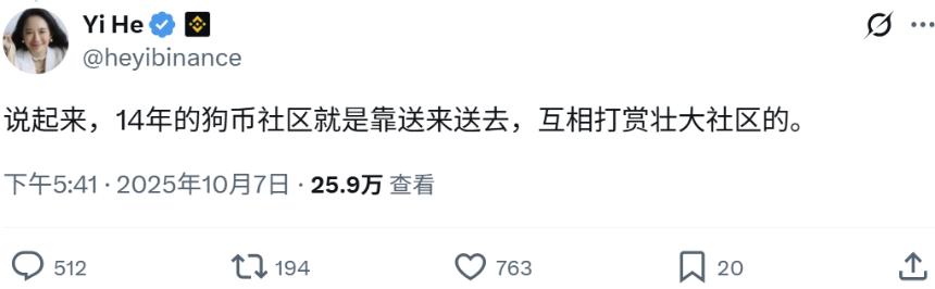 「币安人生」疯涨背后： CZ 与何一掌握了流量密码