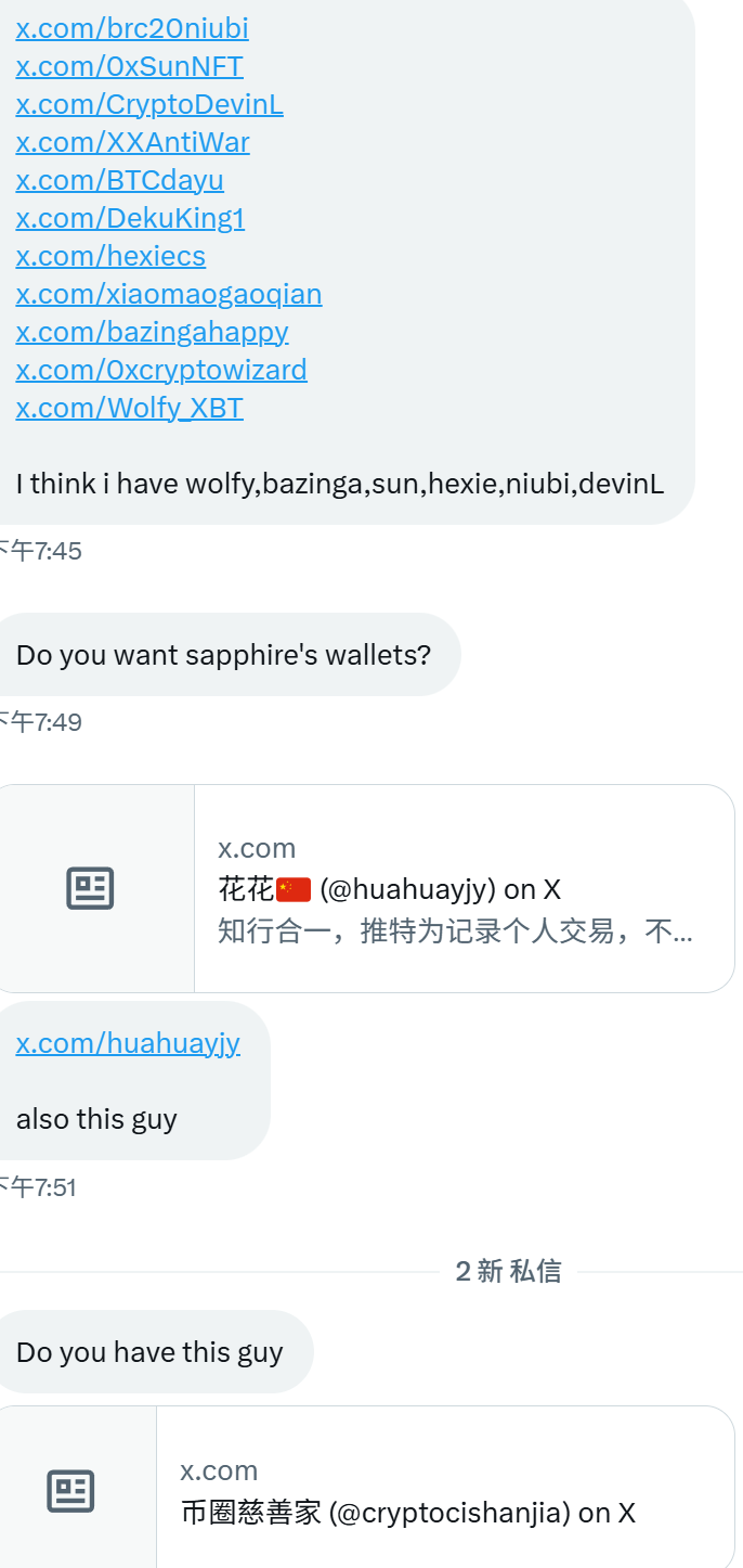 币安人生上线币安Alpha，三天市值突破1.5亿美元的背后