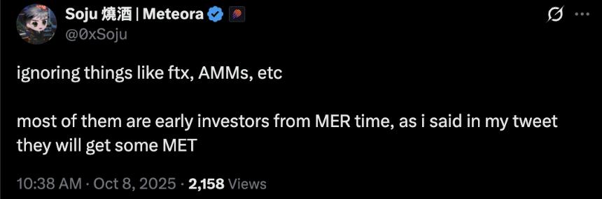 Meteora LP 社区因 $MET 代币分配争议陷入分歧