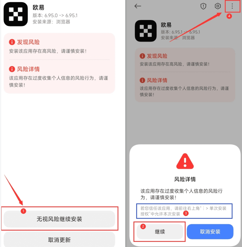 <a href=https://www.525btc.com/e/public/ClickAd?adid=1 target=_blank class=infotextkey>OKX</a>交易平台安卓APP下载与账户<a href=https://www.525btc.com/e/public/ClickAd?adid=1 target=_blank class=infotextkey>注册</a>全教程 - 比特之家