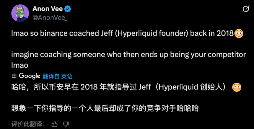 Hyperliquid背后的男人，7年前曾在Binance Labs孵化营里做学徒