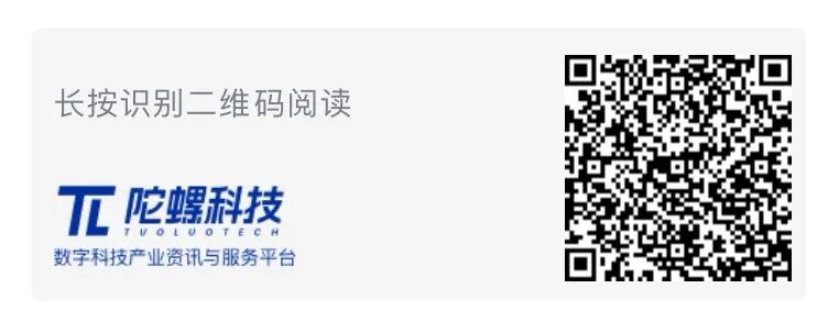 2025年9月Web3行业月度发展报告|陀螺研究院