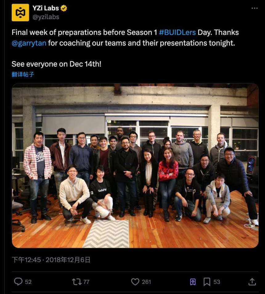 Hyperliquid背后的男人，7年前曾在Binance Labs孵化营里做学徒