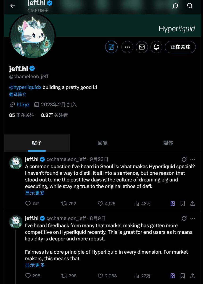 Hyperliquid背后的男人，7年前曾在Binance Labs孵化营里做学徒