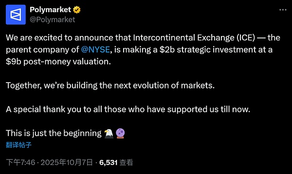 预测市场迎来破圈时刻：ICE重磅入局，Hyperliquid加码布局，巨头为何争相押注「不确定性定价」？