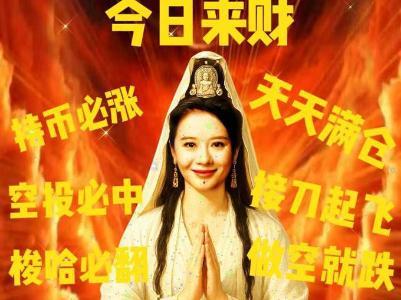 何一谈修仙式创业：紧跟社区步伐，Binance如何从0到3亿用户