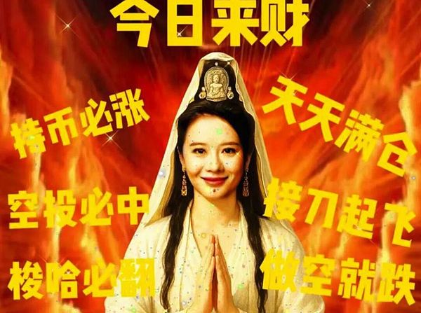 修仙与机械飞升：Binance与OKX的‘大道’之争