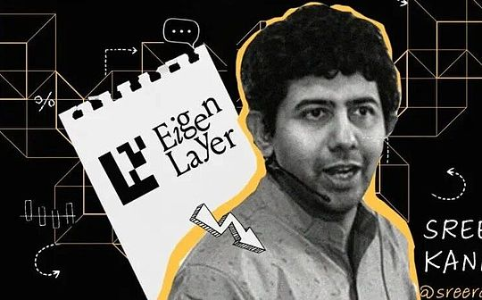 斯里拉姆·卡南：从基因组学到区块链的30年愿景