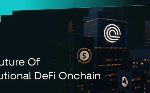 机构大规模迁入DeFi：CLOB基建突破引领代币化革命