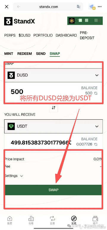 10月最火的测试网和Perp项目