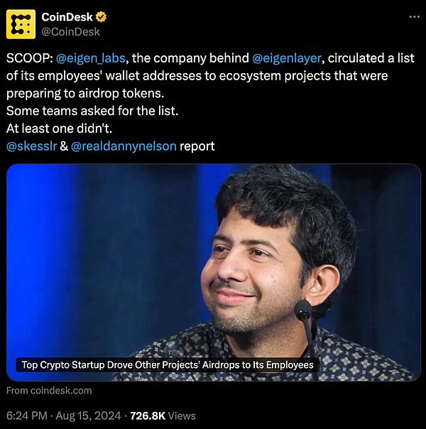 斯里拉姆·卡南：构建以太坊的信任层