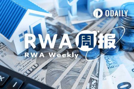 RWA市值突破338亿，稳定币监管趋稳，USDtb合规迁移
