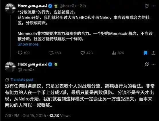 「重生」Meme分流争议：玩家愤怒的背后真相