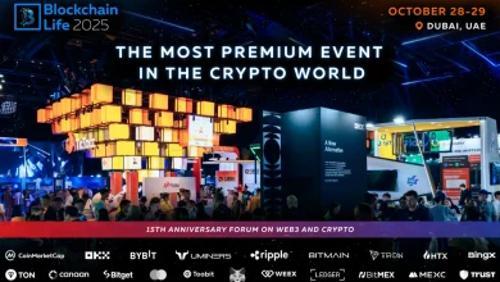 2025迪拜区块链生活论坛开幕在即，15000+参与者共探比特币波动与Web3未来