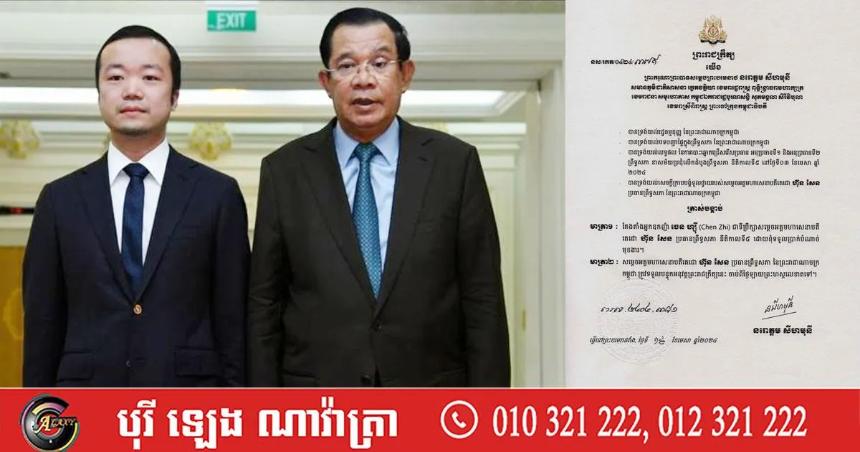 美国司法部查获15万枚比特币：柬埔寨太子集团覆灭，美政府成全球最大BTC持有者