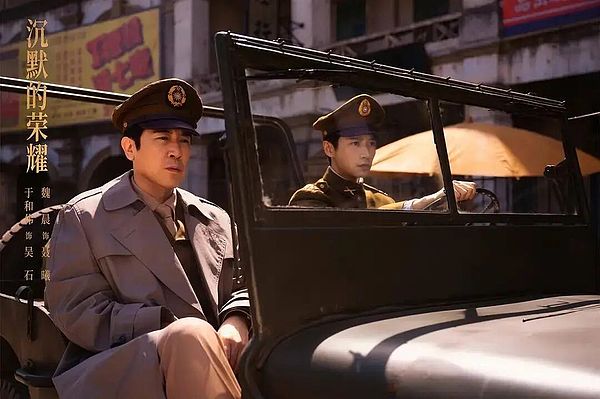 从《沉默的荣耀》看RWA合规体系构建：安全与价值的深度平衡