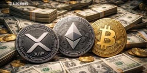 比特币估值重置显现，以太坊供应趋紧，XRP ETF持续吸金