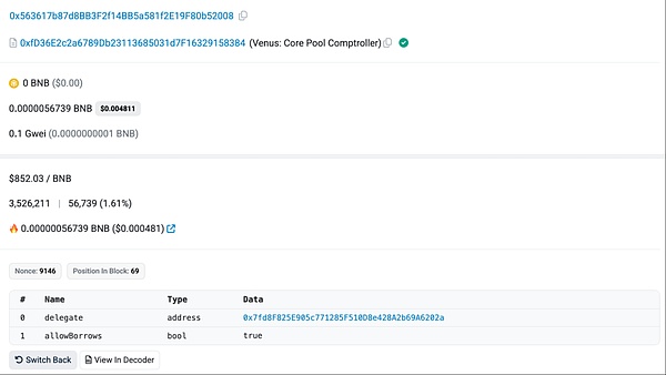 慢雾：Venus 用户 1300 万美元被黑深度分析