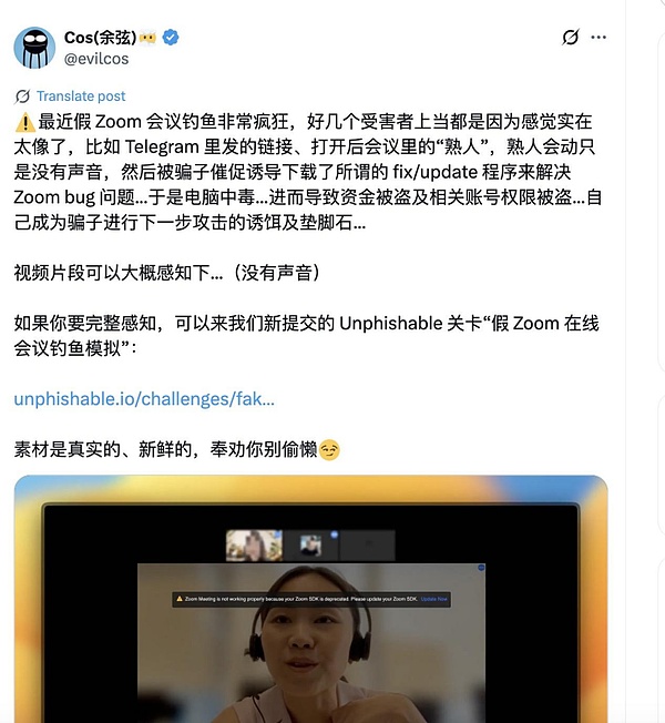 慢雾：Venus 用户 1300 万美元被黑深度分析